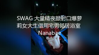 《绿帽淫妻㊙️新瓜速吃》淫荡女人的终极梦想，自己被老公蒙上眼睛，岔开双腿躺着，房间里一群男人排着队，而自己老公在旁边看着