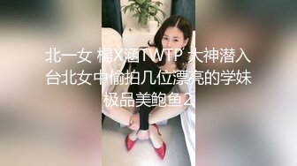 [2DF2] 玩腻了会所妹子改玩良家少妇私约沙发上爽玩制服黑丝高跟良家女神[MP4/115MB][BT种子]