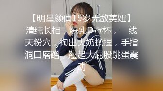 ❤️新人！校花刚成年就下海被干~【飘逸幽灵】啪啪狂操！包射~