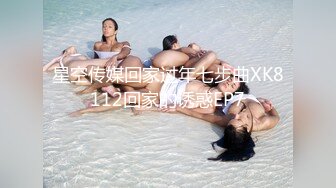 【AI换脸视频】迪丽热巴 按摩女家中接待处男客户