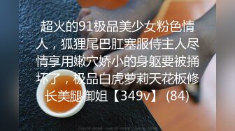 性感红唇高颜值巨乳肥臀妹子情趣内裤自慰诱惑，白色网袜拨开内裤露肥逼自摸出水假吊抽插