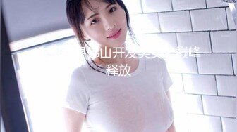 【新片速遞】 逼毛浓密时尚美女约到情趣宾馆苗条身材躺在床上凹凸起伏，忍不住躁动把玩揉捏，啪啪抽送猛顶亲吻好爽【水印】[2.39G/MP4/56:03]