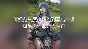 1.8m Ts白静雅，小仙女的烦恼就是多了个弟弟，每天都要撸一撸才舒服~