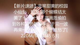 [MP4/ 2.52G] 风骚小少妇逼里插跳蛋 拔出来就要开操欲求不满