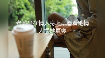 御女范黑丝紧身裙性感美女酒店上门服务时穿的竟是黑丝开档内裤,胖哥受不了诱惑掀开裙子就干,各种姿势边操边扒衣服!