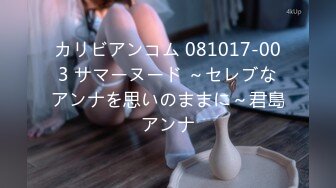 天然むすめ 042821_01 素人娘が賞品を目当てにゲームに挑戦！罰ゲームは中出しセックス