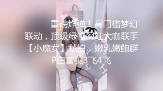 [2DF2]骚货美女小糖糖约炮网友 带到家里操逼拍片分享给网友 [MP4/157MB][BT种子]