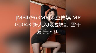 [MP4/ 1.44G] 30 推油少年偷拍客户特殊服务，一线天肥穴骚女，按完背部按下面，镜头对美穴按摩床上操