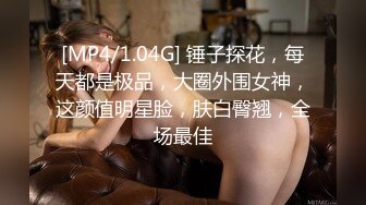 [MP4/ 1.52G]&nbsp;&nbsp; [中文字幕] HODV-21821 性慾過剩的女友姊姊誘惑著我，導致性慾爆發。美園和花