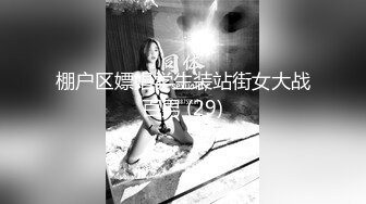 [MP4/ 105M] 黑丝御姐约炮 成熟女人别有一番风味