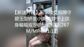 [MP4/1970M]4/10最新 迷玩轮操现役极品黑丝空姐三姐妹花轮番内射VIP1196