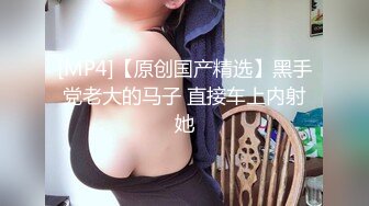 [MP4]新秀服务周到大奶女技师这钱花的值按摩乳推口活一流各种舔抬腿正面抽插操爽了