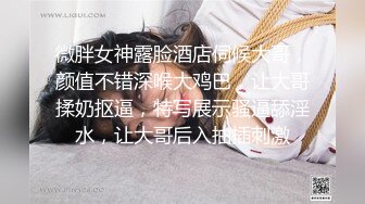 kcf9.com-少妇经典之作！偶遇少妇于老公在商城里逛街，想玩点刺激的，于是让她说要上厕所，离开老公一会儿