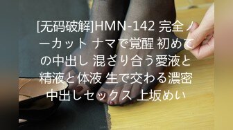 3月最新流出❤️重磅稀缺大神高价雇人潜入❤️国内洗浴会所偷拍第25期几个妹子裸坐在椅子上唠嗑