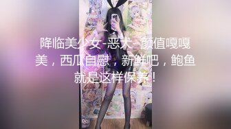 吉林骚妻自慰表演，你的女神我的下贱母狗，自慰都不会还让我教！