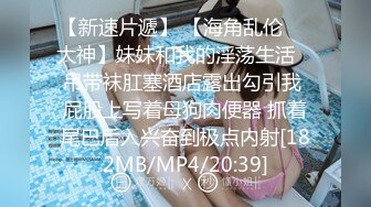 【新片速遞】&nbsp;&nbsp;商场女厕偷窥极品黑丝美女的小黑鲍鱼❤️还在里面把黑丝脱了[387M/MP4/02:41]