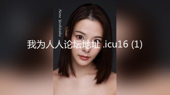 [MP4/ 1.01G] 无套啪啪操颜值婊超卖力活吃屌，大屌把骚穴塞的满满真舒服传教撸射在胸上