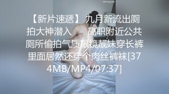 ✿劲爆女神✿ 极品推特超人气大长腿反差女神▌榨汁姬▌