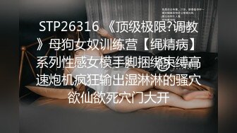 呜...你又射进去了坏蛋”内射后娇嗔责怪还被锤小粉拳江南水灵白嫩00后D杯牛仔裤女神小姐姐『小鹿姑娘』 性爱记录