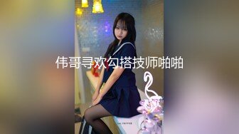 00后广州大一学妹