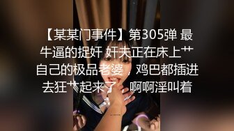 大神一路走一路抄底多位黑丝美女全是漂亮的小姐姐3 (1)