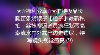 【极品抄底】超高质量机场地铁抄底惊现极品无内长腿美女 是方便借机小哥啪啪吗 (13)