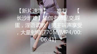 [MP4/ 1.14G] 2023新流出乐橙酒店偷拍 健身房认识的年轻情侣还挺会玩的让妹子带着眼罩做爱