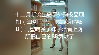 [MP4/ 859M] 邪恶二人组下药迷翻对门的年轻少妇屁眼和鲍鱼一起玩爽歪歪