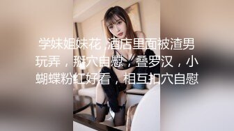 .icu@周于希~体育老师受伤“上门拜访”2_prob4