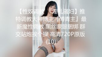 《顶级泄密极品反差》露脸才是王道！推特狼粉女神男人肏便器【janpet】私拍，户外露出一帮爷们群P她堪比岛国女优 (7)