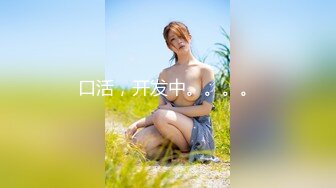 【MP4/HD】美少女和男友居家操逼！翘起蜜桃美臀掰穴，大屌插嘴，揉着奶子猛操