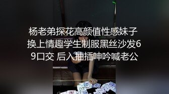 少女的身体2 全身都是尤物，又白又粉又软，极品少女身材太好不知道会便宜谁 胸挺臀圆又翘 大长腿白又嫩