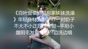 【超人气❤️少女】萝莉小奈✿ 91大神专属小母狗玩物 体育服学生妹的极品嫩穴 AV棒玩嗨了肉棒接着肏 白浆泛滥爆射