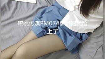 金发大奶美女主播豹纹情趣装诱惑跳蛋自慰大秀 人美奶大逼逼肥