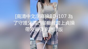 STP28771 國產AV 果凍傳媒 91BCM006 兒子的美豔幼兒園老師 白允兒