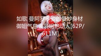 【新片速遞】&nbsp;&nbsp;⚫️⚫️粉丝群专属，超顶91淫荡夫妻轻熟女御姐【美宝尤】私拍福利，反差骚妻白皙身材不错各种户外露出野战[2120M/MP4/02:03:26]