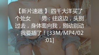 ❤️❤️顶级职业航模完美身材 性感丁字裤 逼毛稀疏吃鸡骑乘巨根后入无套啪啪内射~流白浆淫水湿了一地 (3)