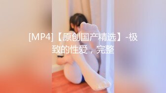 [MP4/ 370M] 真实迷奸三人迷玩杭州富家女撕烂丝袜玩弄母狗身体的全过程