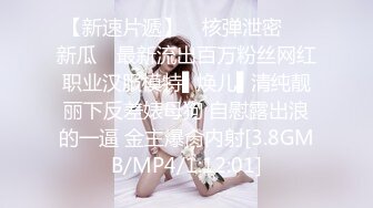 [MP4/ 2.02G]&nbsp;&nbsp;VEMA-166 美人女教師女友是班導同時是社團顧問也是我的戀人～ 根尾明里[中文字幕]