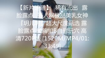 [MP4/ 4.79G]&nbsp;&nbsp;丰乳肥臀两个极骚墨镜美女双女诱惑 柔软白嫩奶子 粉嫩骚穴好痒受不了 一直浪叫没男人操