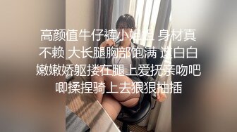 暴力调教超敏感大四反差婊疯狂抽搐上头高潮