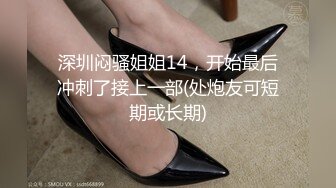 国内肥猪哥糟蹋上海交大大二处女小妹妹，美眉意外体验人生初次口交