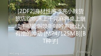 kcf9.com-2023-3-2【用利顶你】极品外围兼职嫩妹，外表文静美腿，撩起裙子一顿摸，扣完穴直接草