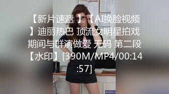 极品粉嫩嫩小美女穿上学生制服翘着又圆又翘的屁股吞吐鸡巴抽送配合