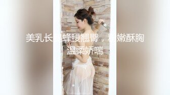 朋友妈妈被肏的神魂颠倒，肏舒服了玩什么都可以