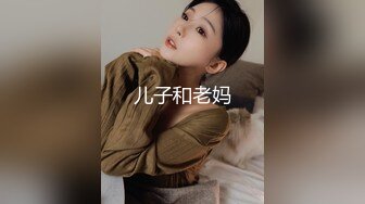 极品旗袍美少女，失业待在家里 无事干，和男朋友一起赚点小钱，身材真好！