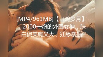 【新片速遞】 美女近距离偷拍闺蜜洗澡被骂变态[151M/MP4/01:17]