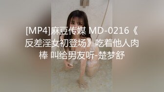 [MP4/ 2.38G] 近期下海苗条小姐姐！微毛嫩穴全裸诱惑！小哥JB软了只嫩道具伺候