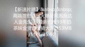 [MP4/ 123M] 熟女丶少妇丶阿姨韵味十足骚女，透视装红色内衣，超级视角插嘴，扛起腿怼着骚穴爆插