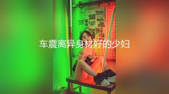 【极品可爱❤️萝莉】小千绪✿ 王者Cos瑶妹一日女友体验 可爱反差淫态 紧致白虎蜜穴滚烫令人窒息 真是太上头了